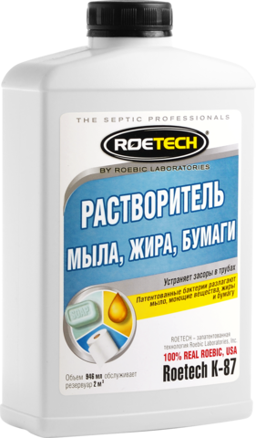Растворитель мыла, жира, бумаги для септиков Roetech K-87